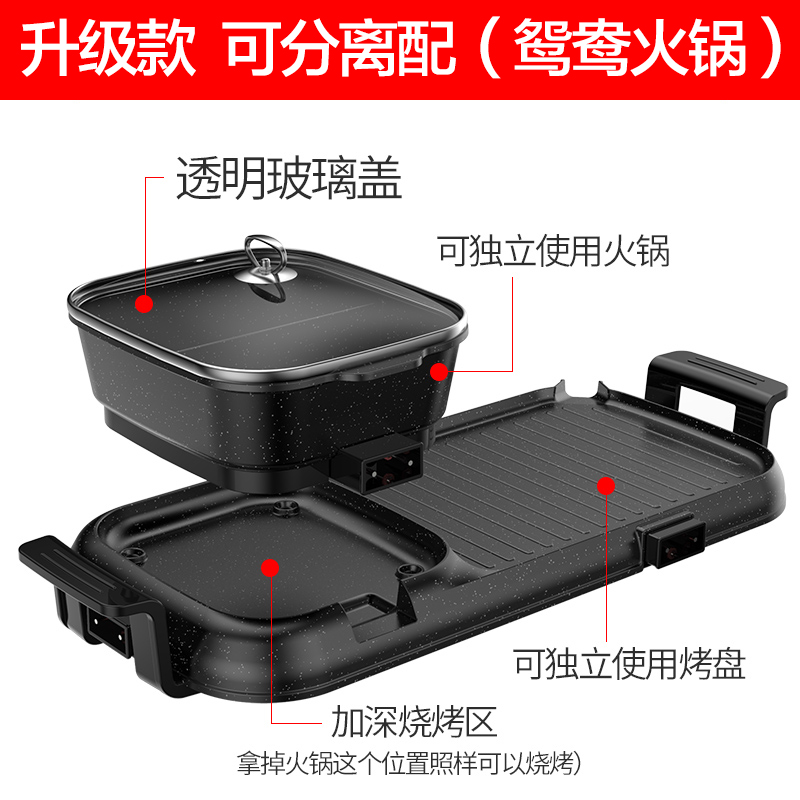 涮烤火锅烧烤一体锅时光旧巷电烧烤炉家用无烟电烤盘韩式不粘烤肉机 升级款双控温分离式(鸳鸯锅)
