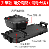 涮烤火锅烧烤一体锅时光旧巷电烧烤炉家用无烟电烤盘韩式不粘烤肉机 升级款双控温分离式(鸳鸯锅)