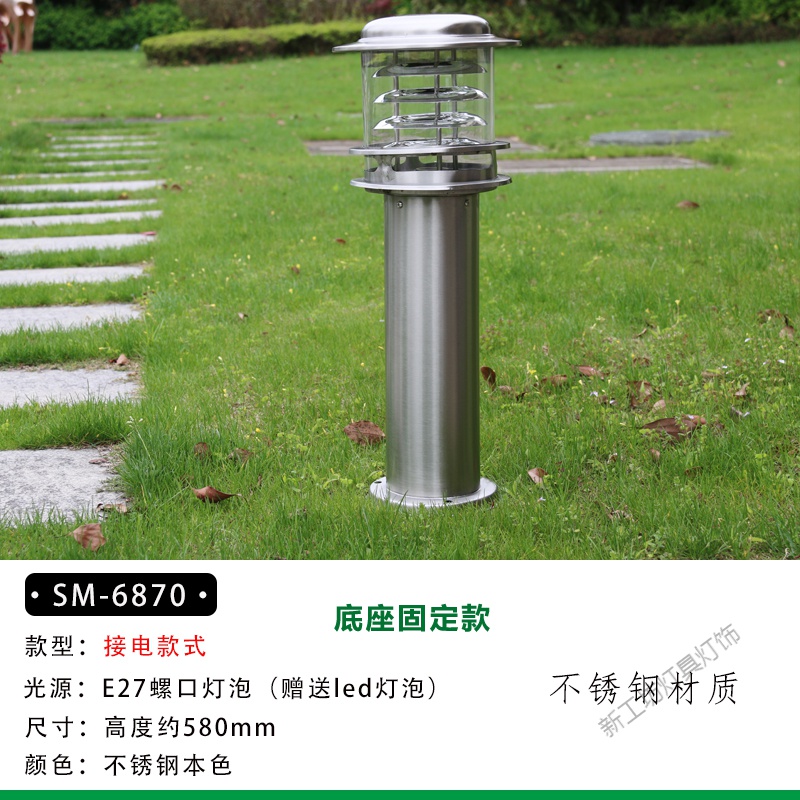 苏宁放心购坪灯户外防水花园别墅庭院灯简约现代皮灯公园小区led地灯 默认尺寸 SM-6870