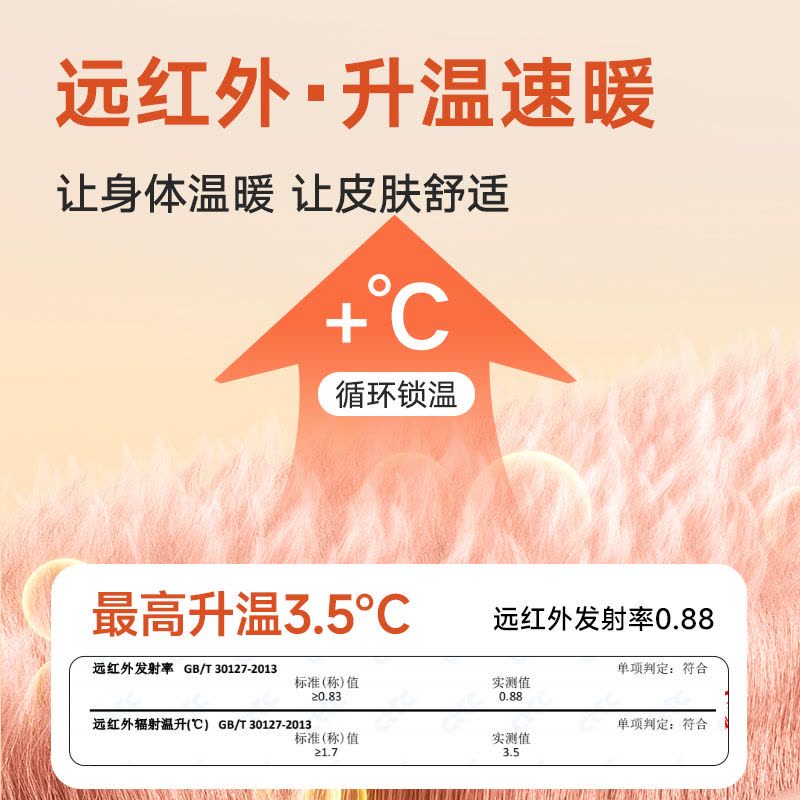 南极人保暖背心女士加绒加厚羊羔绒冬季发热防寒内衣打底上衣新款图片