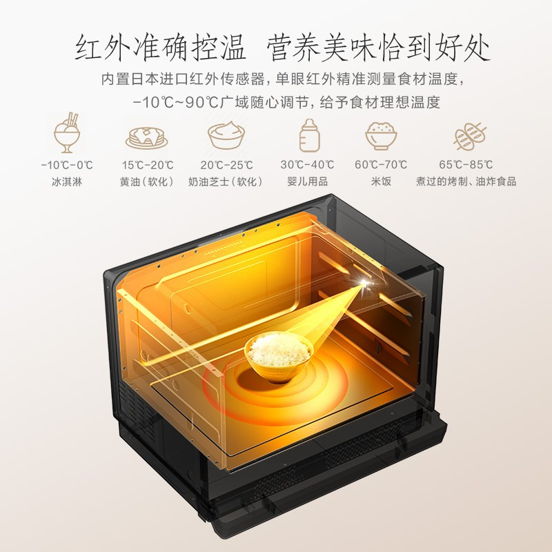 东芝微波炉ER-VD70CNB