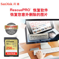 闪迪(SanDisk)256GB SD卡至尊高速读180MB/s写130MB/s相机存储卡内存卡U3 V30 支持4K