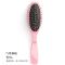 粉色1把 假发梳子专用打理气囊钢齿梳子假毛打理气垫宽齿防毛躁防打结钢梳