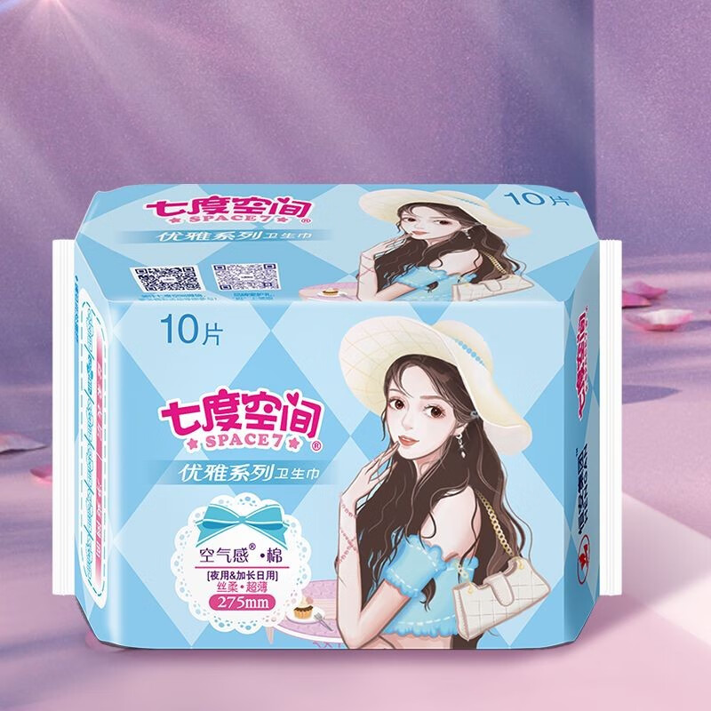 七度空间优雅系列姨妈巾夜用超薄卫生巾275mm*10片QUC8210(包装)