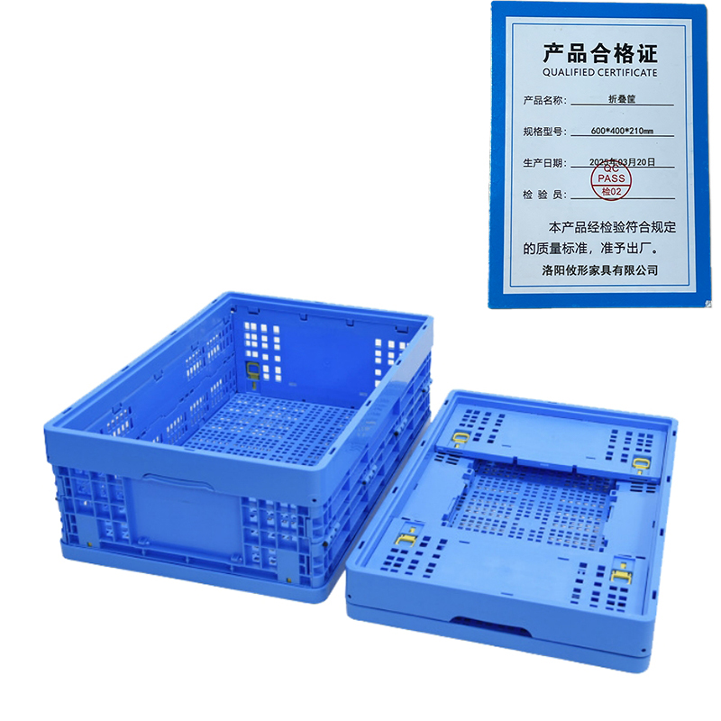 凌迪星折叠筐600*400*210mm个高清大图