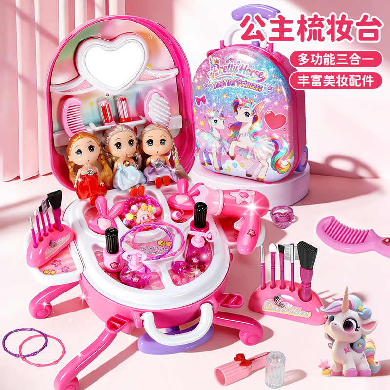 仿真梳妆台2027高清大图