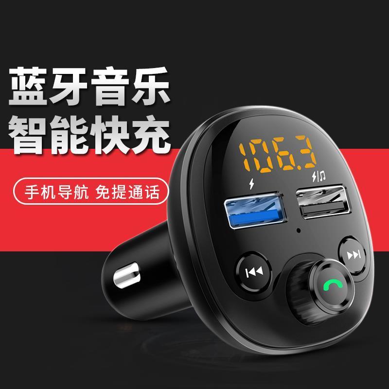 车载蓝牙MP3 苹果红: 141 官方标配 车载mp3蓝牙播放器无损高音质音乐U盘汽车通用多功能接收器音响