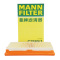 曼牌(MANNFILTER)空气滤清器C2340/1日产颐达老骐达轩逸骊威骏逸玛驰