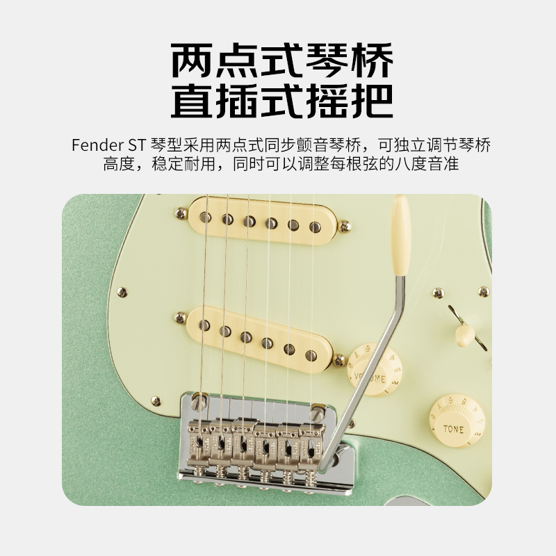 芬达吉他(Fender)美芬美专2代电吉他 美产专业二代ST款单单单拾音器电吉它 玫瑰木指板