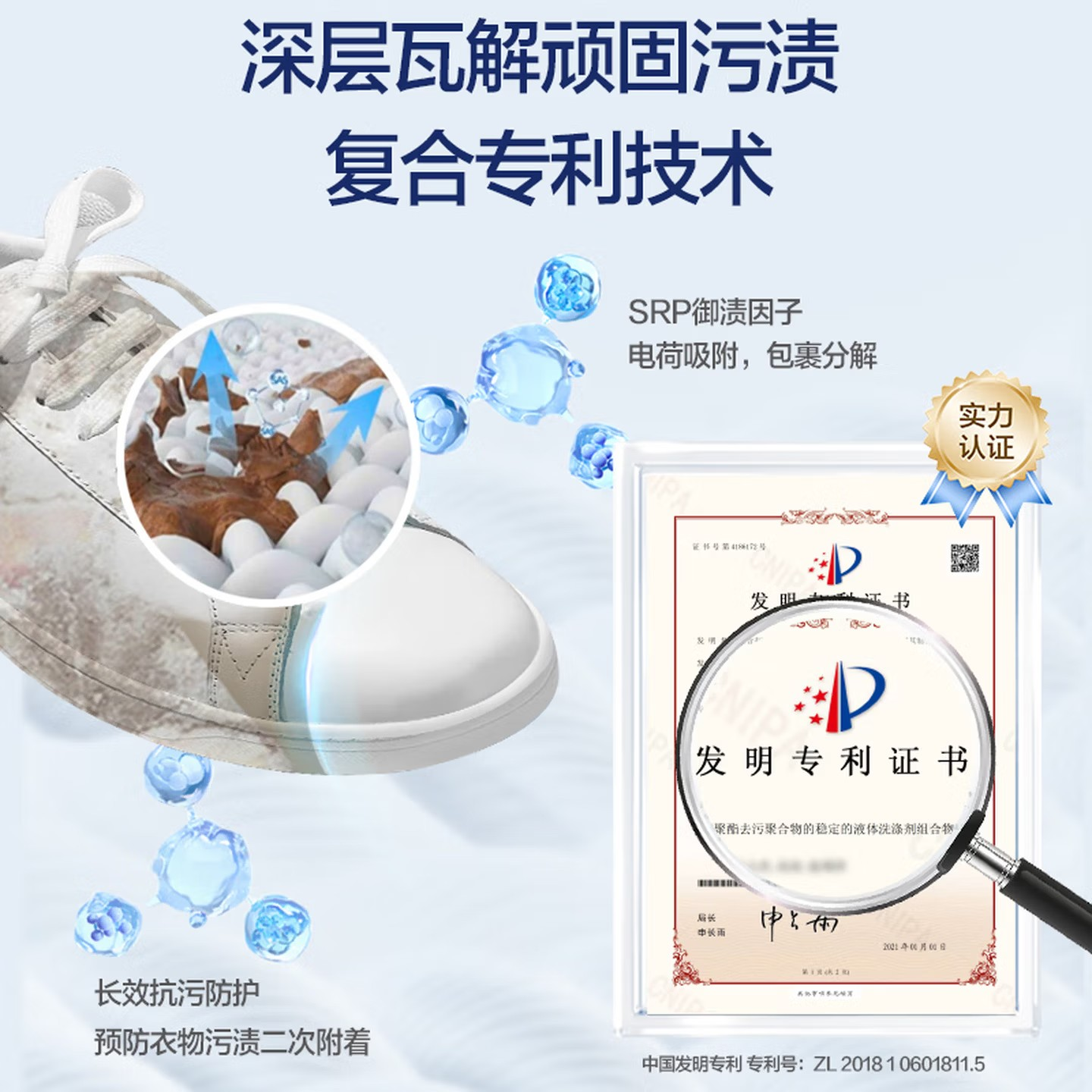 小白鞋 喷喷净280g*1瓶高清大图