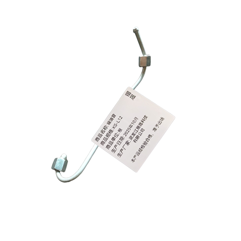 锴晟 输油管 KS-L12 根高清大图