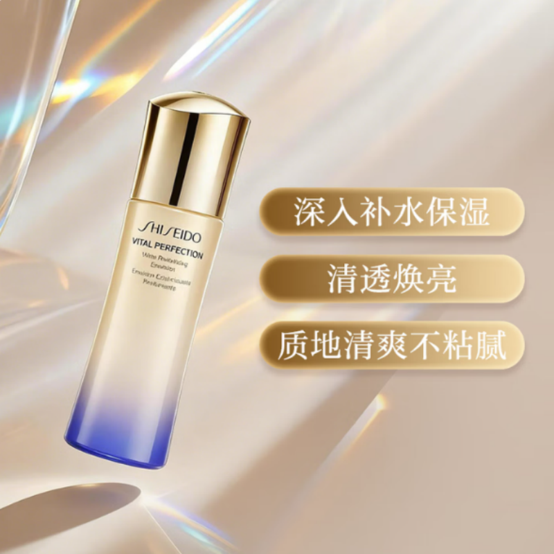 资生堂 亮肤清爽乳 第二代悦薇智感紧颜100ml /瓶高清大图
