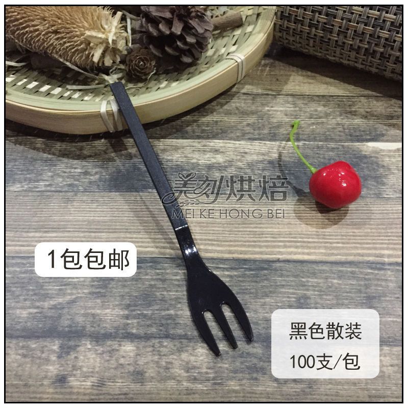 一次性甜品叉子水果生日蛋糕叉塑料叉透明小叉子独立包装三齿叉 黑色散装100支[5送一]
