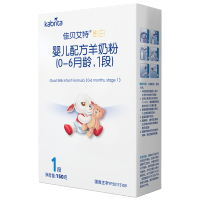 佳贝艾特kabrita婴儿纯羊奶粉幼儿配方1段0-6个月试用装悦白150g