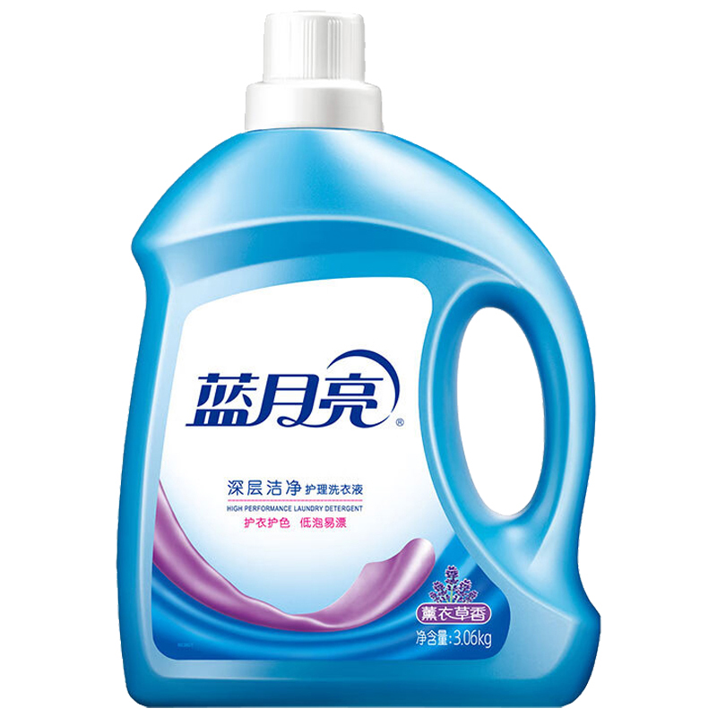 蓝月亮洗衣液3.06kg去渍去污深层洁净薰衣草香10002100