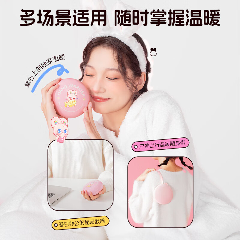 彩虹(RAINBOW)塑壳暖手器 321粉色(小号)高清大图