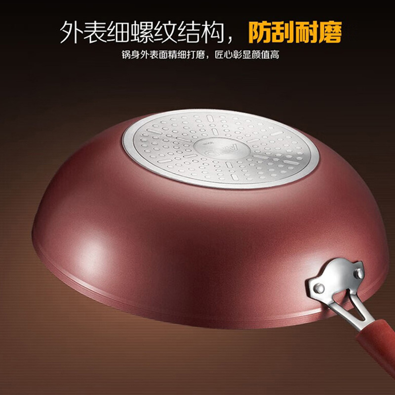 爱仕达炒锅30cm可视玻璃盖CL30Y5WJ-C(CMB)高清大图