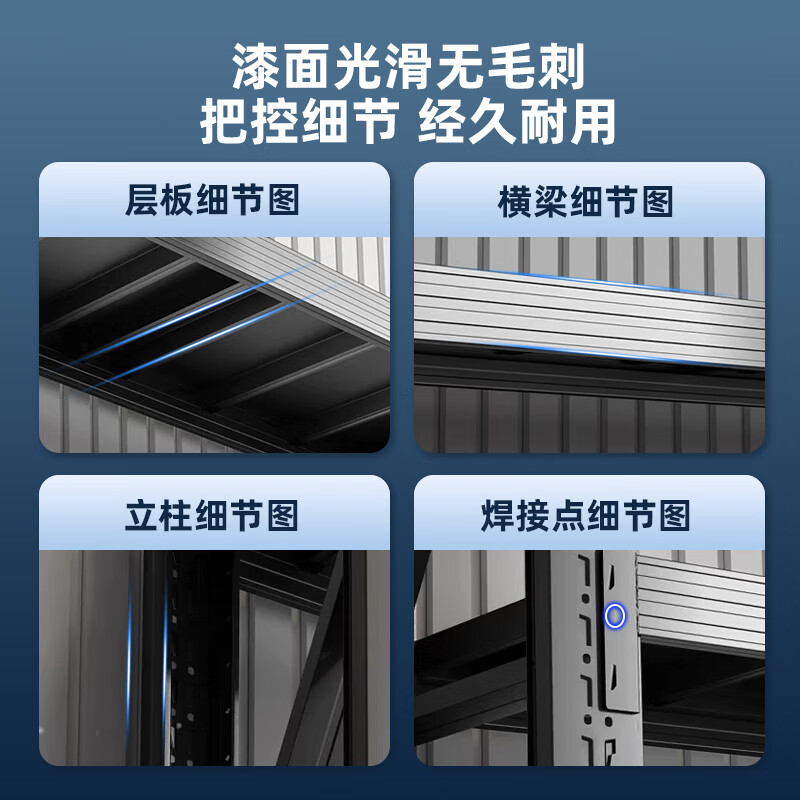 3M 厨师优置物架 长150宽40高200cm高清大图