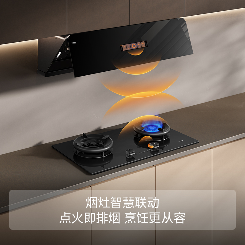 方太(FOTILE)[双边独立定时]燃气灶 家用嵌入式5.2kW* 70%热效率 猛火燃气灶 易清洁可调节02-TE21高清大图
