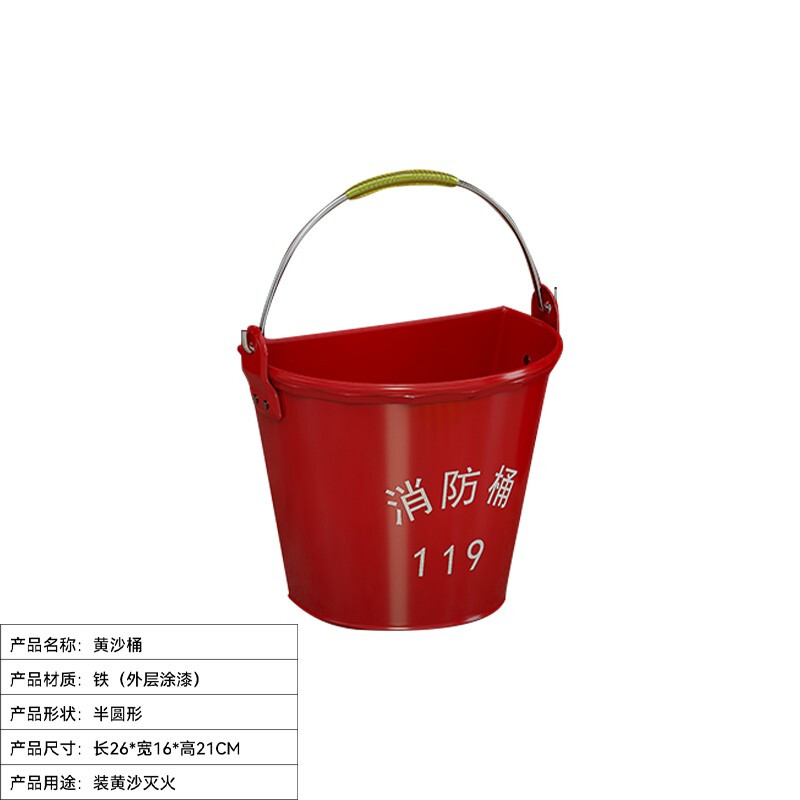 消防柜消防器材灭火消防加油站专用消防沙桶高清大图