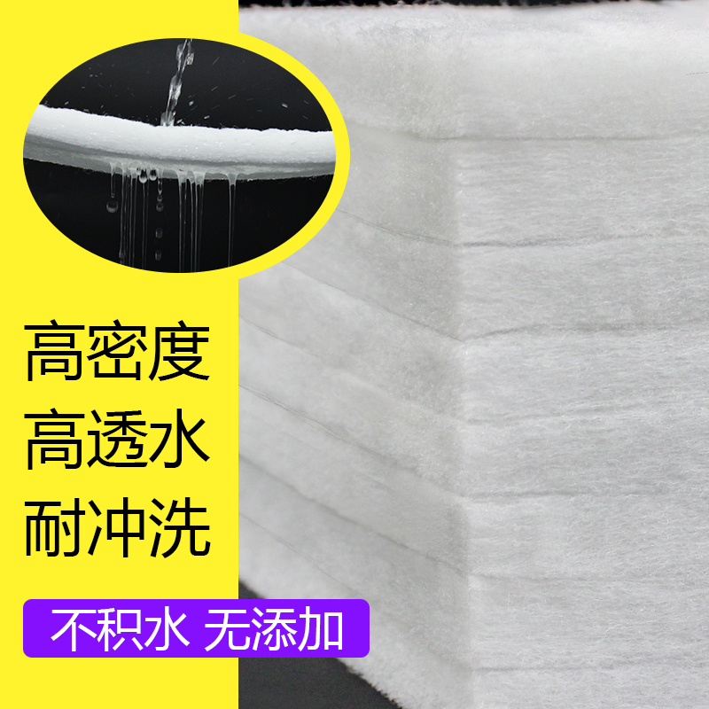 鱼缸过滤棉加厚高密度净化过滤器材料高透水水族箱生化白海绵高清大图