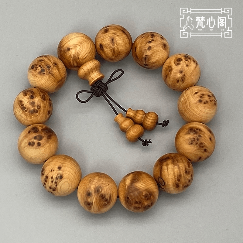 梵心阁(fanxinge)太行崖柏手串1.8老料满留疤雀眼1.5男士女士佛珠念珠崖柏陈化老料送礼手链