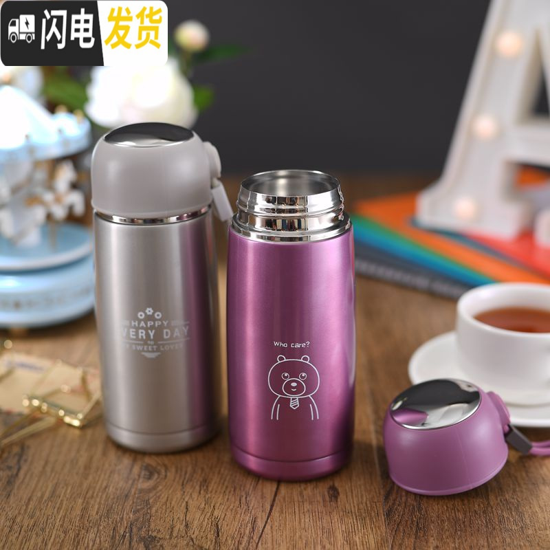 三维工匠保温杯女士可爱小巧304不锈钢真空杯带茶隔学生户外杯子 灰色小熊390