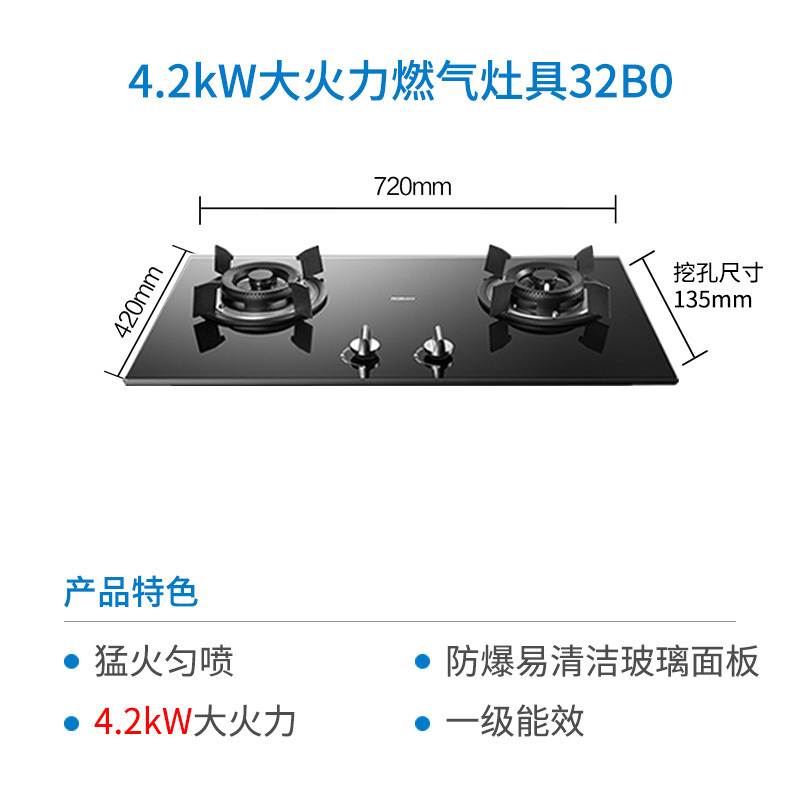 老板(ROBAM)17立方欧式大吸力油烟机燃气灶烟灶套餐CXW-200-60X3+32B1Y天然气 按键式烟机 1级能效