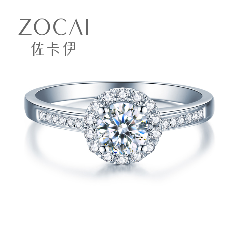 佐卡伊 摩天轮 18k金显钻款钻戒女求婚结婚钻石戒指婚戒