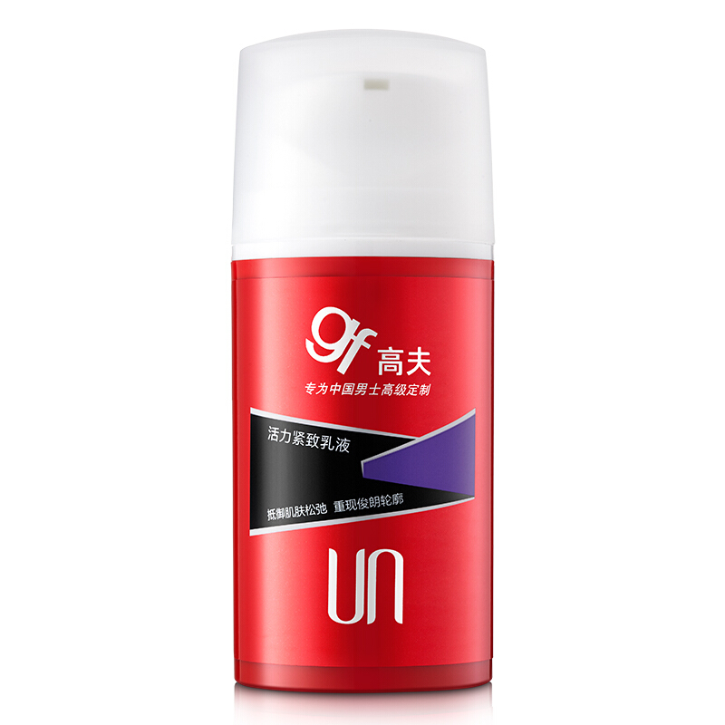 高夫活力紧致乳液75ml(提拉紧致收缩毛孔)