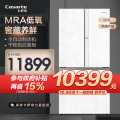 卡萨帝冰箱BCD-561WGCFDM4WUU1