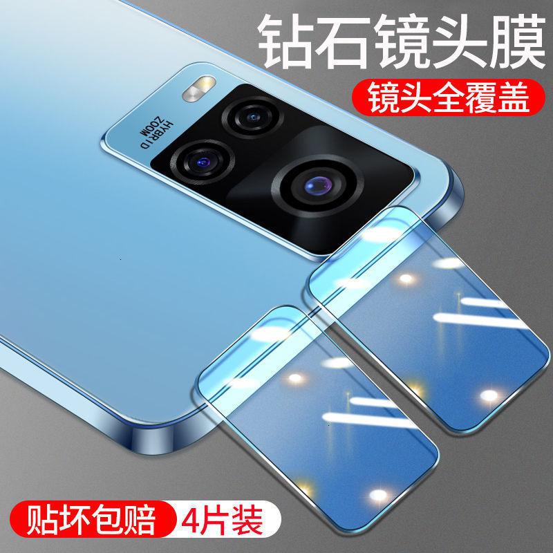 筱宸vivos9镜头膜s9后置摄像头保护膜手机相机贴膜后膜镜头钢化软膜5g