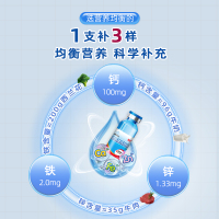 [3盒] 哈药牌钙铁锌口服液10支儿童成长补钙液体三精葡萄糖酸钙锌口溶液蓝瓶的