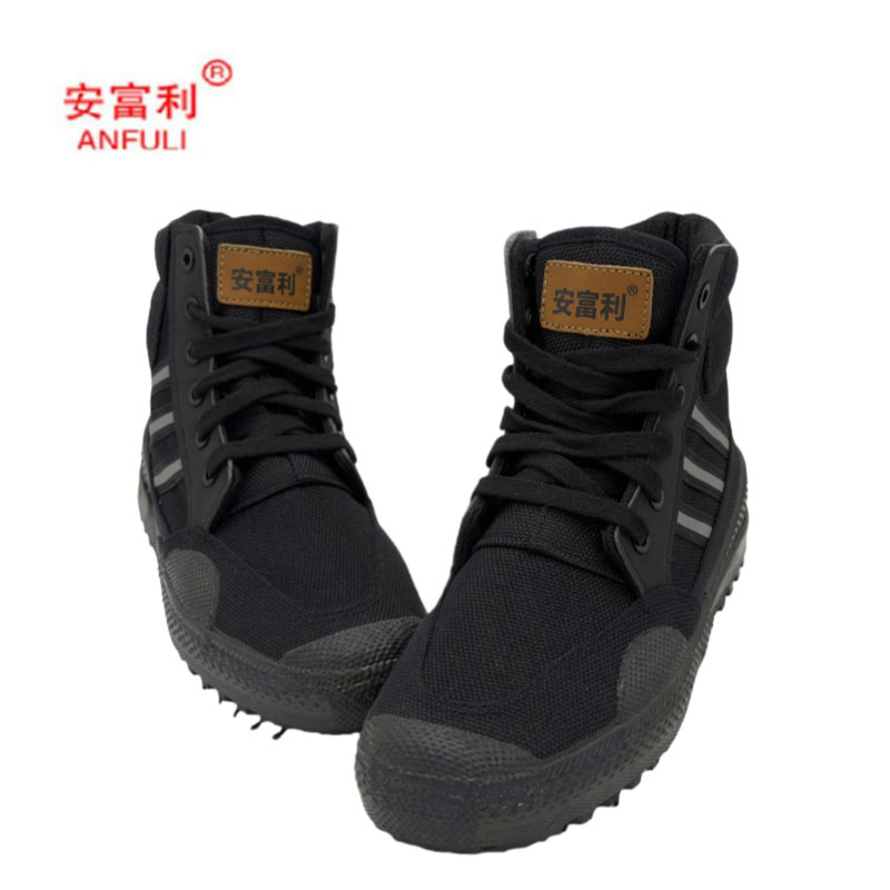 安富利316防滑棉鞋35-46#/双