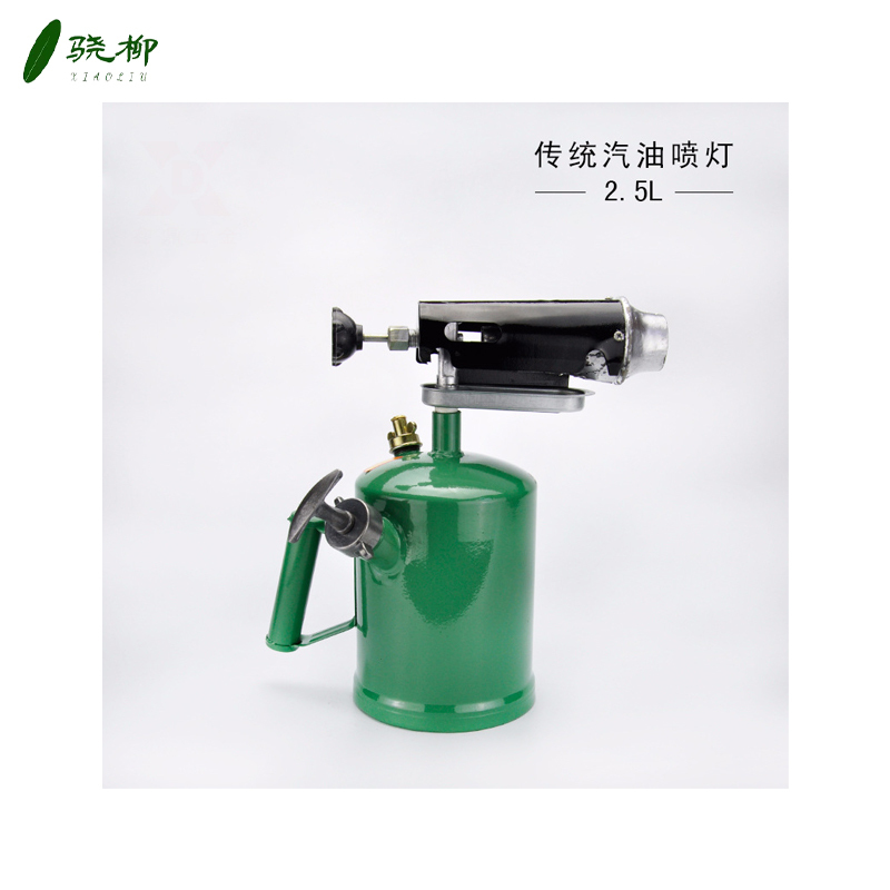 骁柳25l汽油喷灯焊接喷涂qd251个