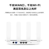 【当日优先发货】荣耀路由器X3 Pro 2021版无线WiFi双千兆端口家用路由器5G双频智能支持IPV6高速上网信号增强穿墙王 上网保护/游戏加速