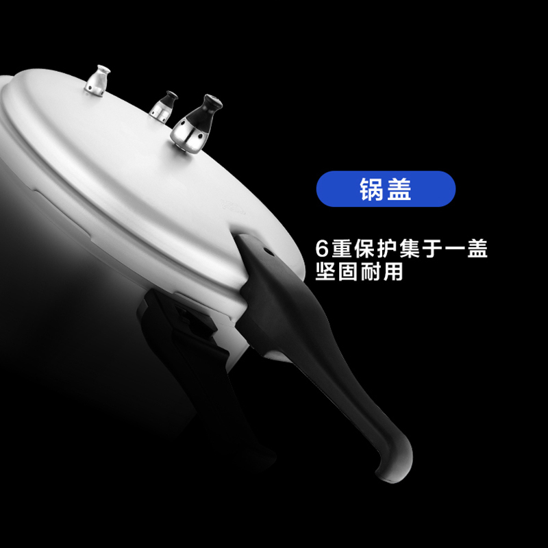 爱仕达(ASD)锅具高压锅燃气 28cm 10L压力锅明火铝制六保险大容量防滑厚底NH7528