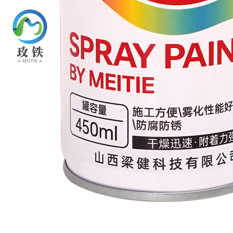 玫铁 自喷漆 黑色450ml 瓶高清大图