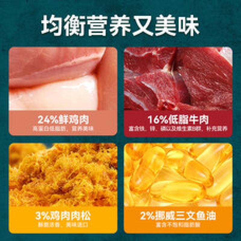 小胖爪(upaw)狗粮全价肉松犬粮成犬中大型小型犬通用狗粮1.5kg高鲜肉 [小胖爪]肉松犬粮1.5kg/袋高清大图