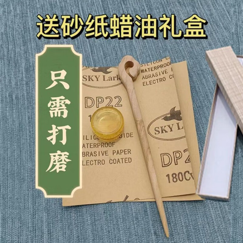 翊橙桃木簪半成品发簪制作工具diy手工生日礼物情人节送女友需打磨高清大图