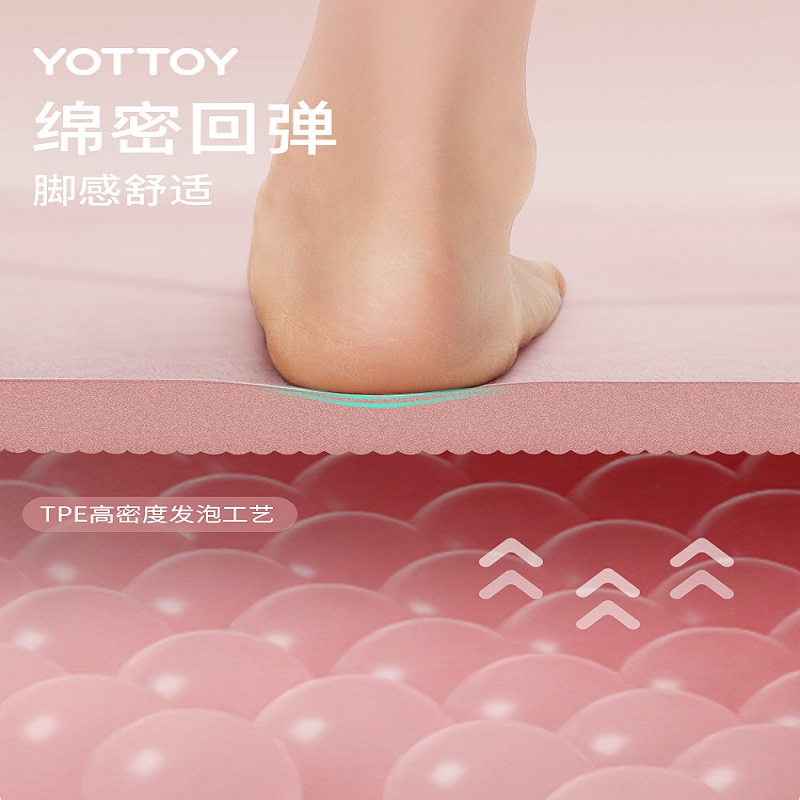 yottoy瑜伽垫 健身垫加长2米tpe加厚加宽防滑减震男女锻炼地垫子家用