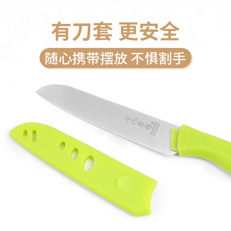 十八子作不锈钢水果刀H300PP高清大图