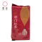安徽天方茶叶135g祁门红茶袋泡茶 宾馆酒店小茶包袋泡红茶 小袋泡内含75包*1.8g