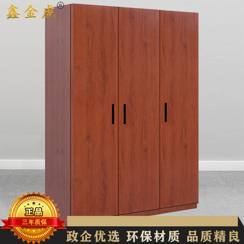 鑫金虎 简约木质小户型衣橱三门衣柜 1200*500*2000mm高清大图