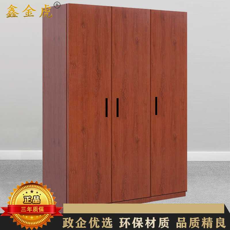 鑫金虎 简约木质小户型衣橱三门衣柜 1200*500*2000mm