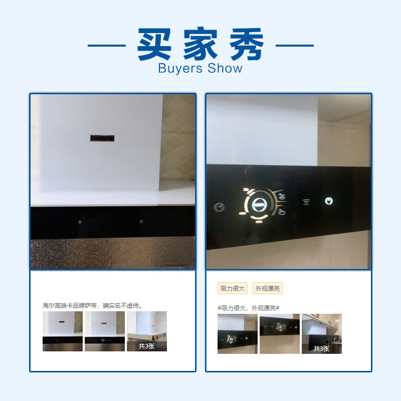 海尔/卡萨帝(Casarte)美食家系列欧式抽油烟机CXW-219-CT18EGU1 智慧12方 烟灶联动技术 深腔直吸高清大图