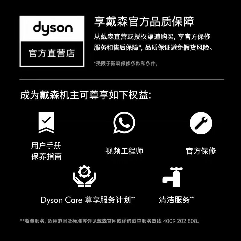 戴森(DYSON) V10n Digital Slim Nautik 轻量洗地吸尘器 无线家用除螨宠物 吸拖一体干湿两用高清大图