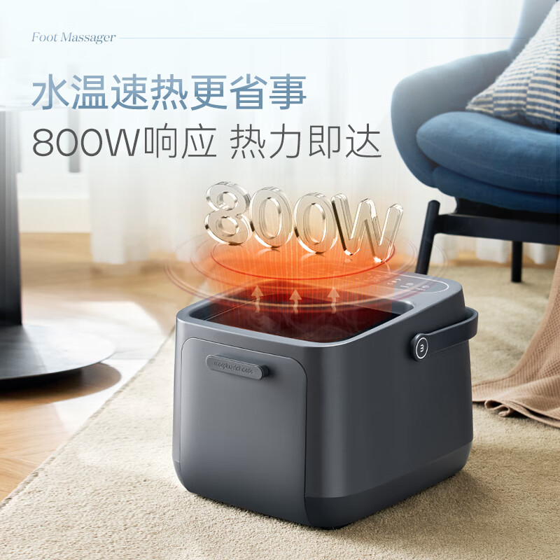 摩飞电器泡脚桶加热足浴盆按摩全自动恒温洗脚桶家用智能热风烘干暖脚一体深桶MR5500 [家享足浴SPA/按摩烘干二合一]高清大图