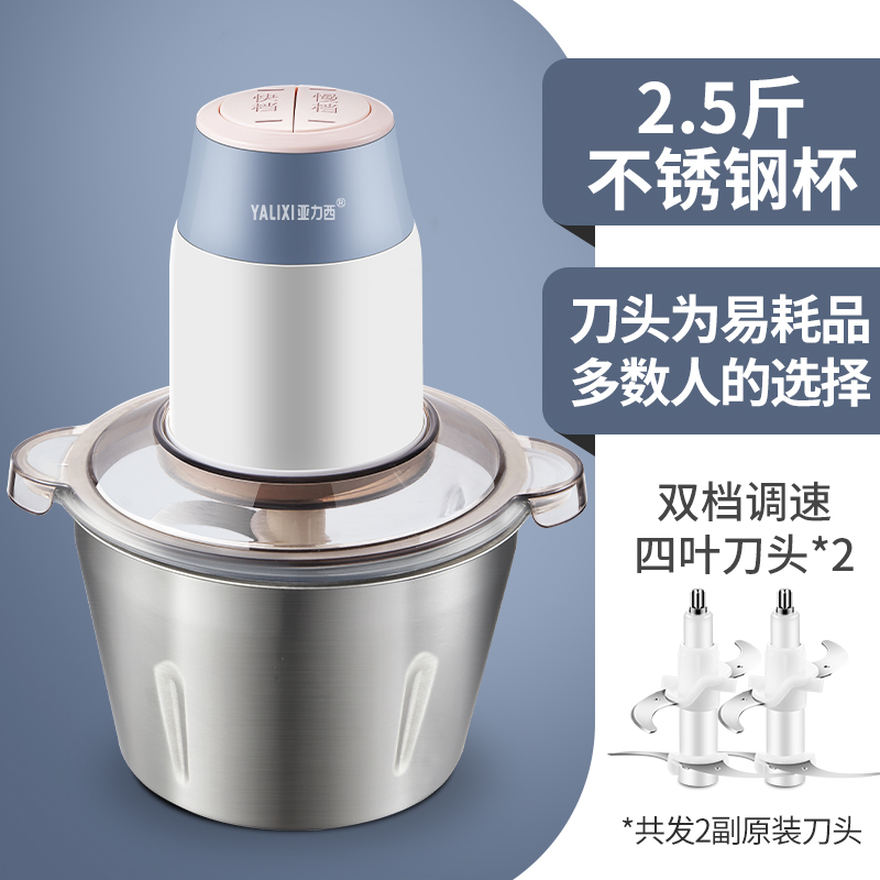 蒜泥神器绞蒜泥机电动搅碎机捣碎器家用绞打切大蒜机绞肉机多功能 敬平 【升级款】家用大容量2.2升不锈钢款