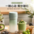 BRUNO 外出便携随行果冻杯 BZK-ZZJ04G01